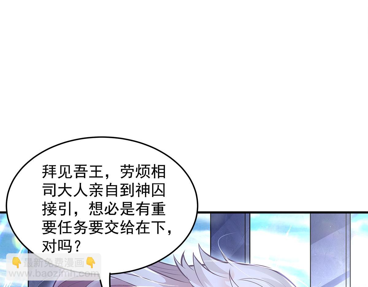 第332话 未雨绸缪(1/4)-第334话