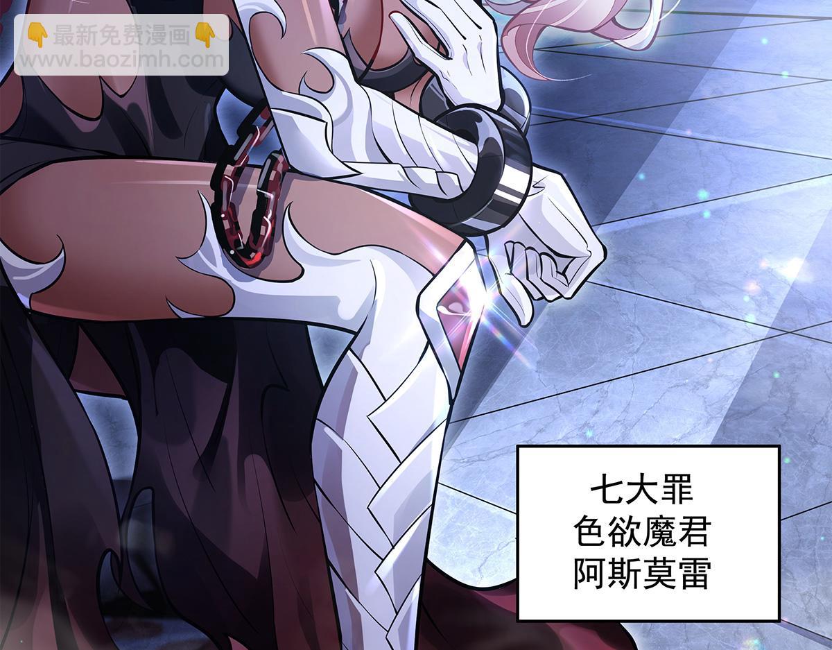 第332话 未雨绸缪(1/4)-第334话