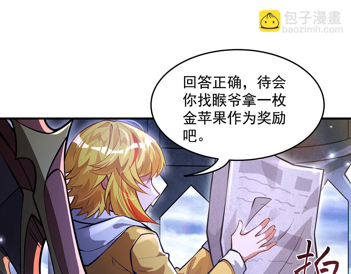 第332话 未雨绸缪(1/4)-第334话