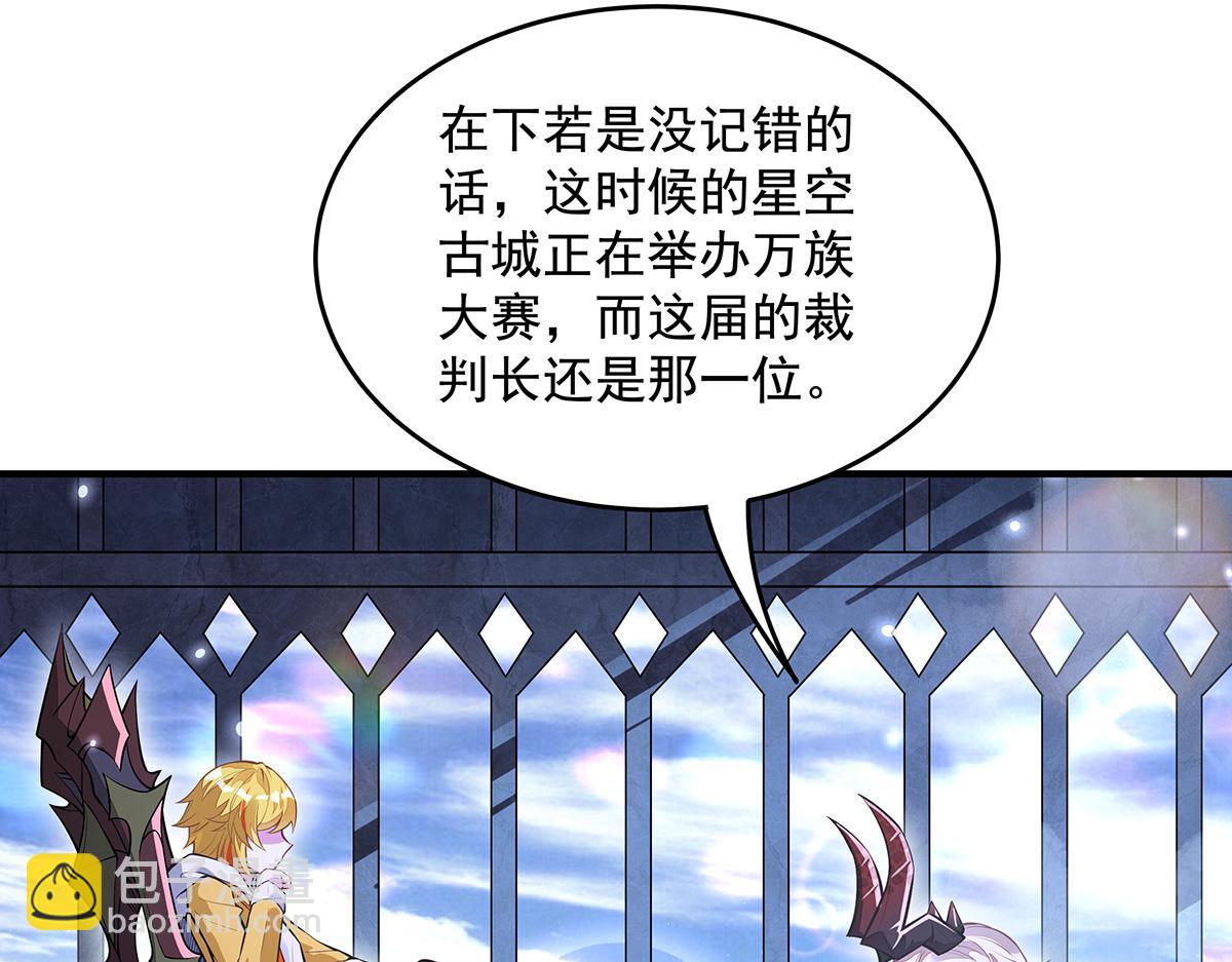 第332话 未雨绸缪(1/4)-第334话