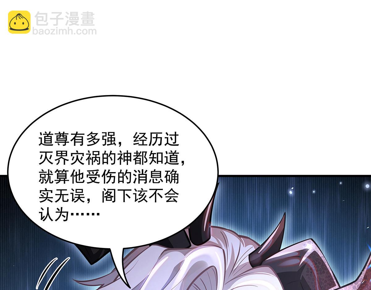 第332话 未雨绸缪(1/4)-第334话