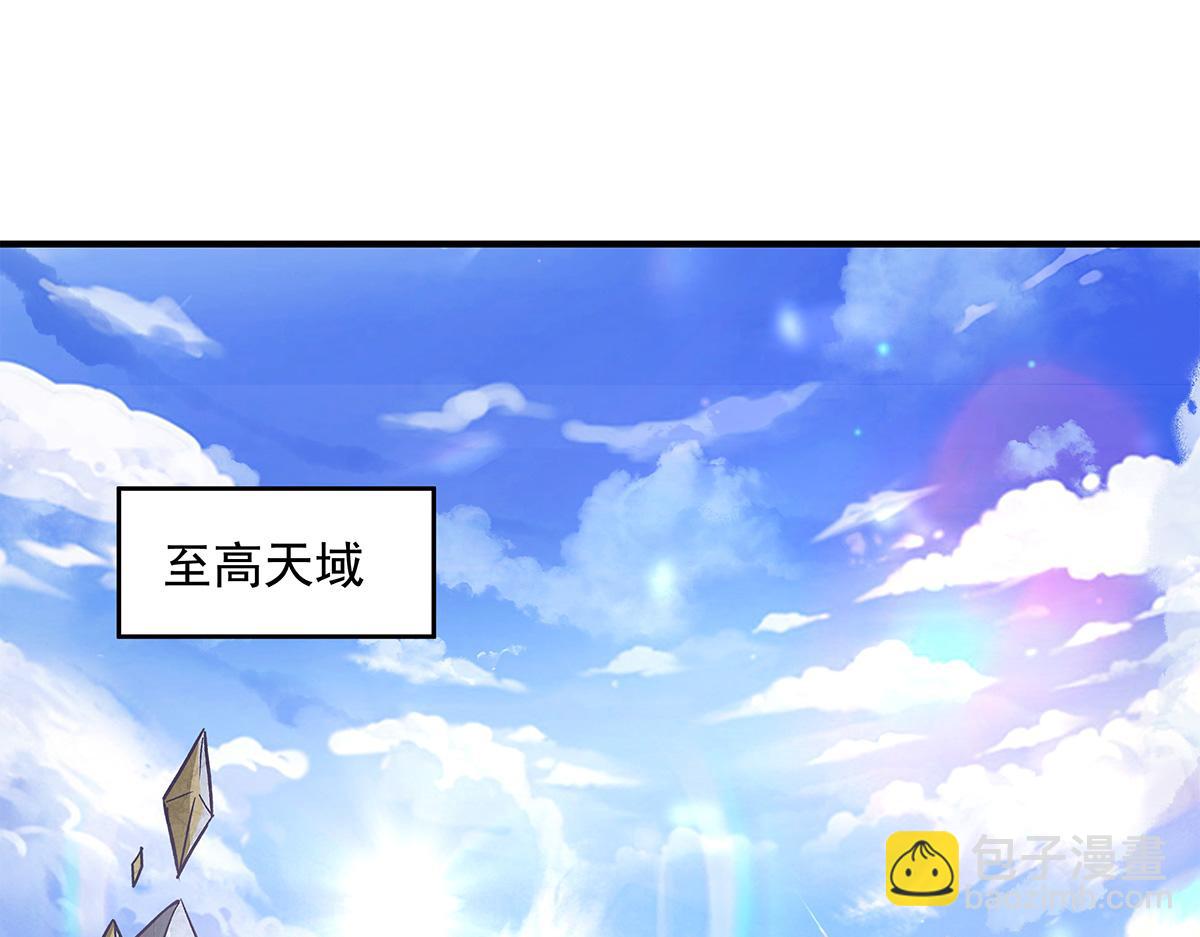 第332话 未雨绸缪(1/4)-第334话