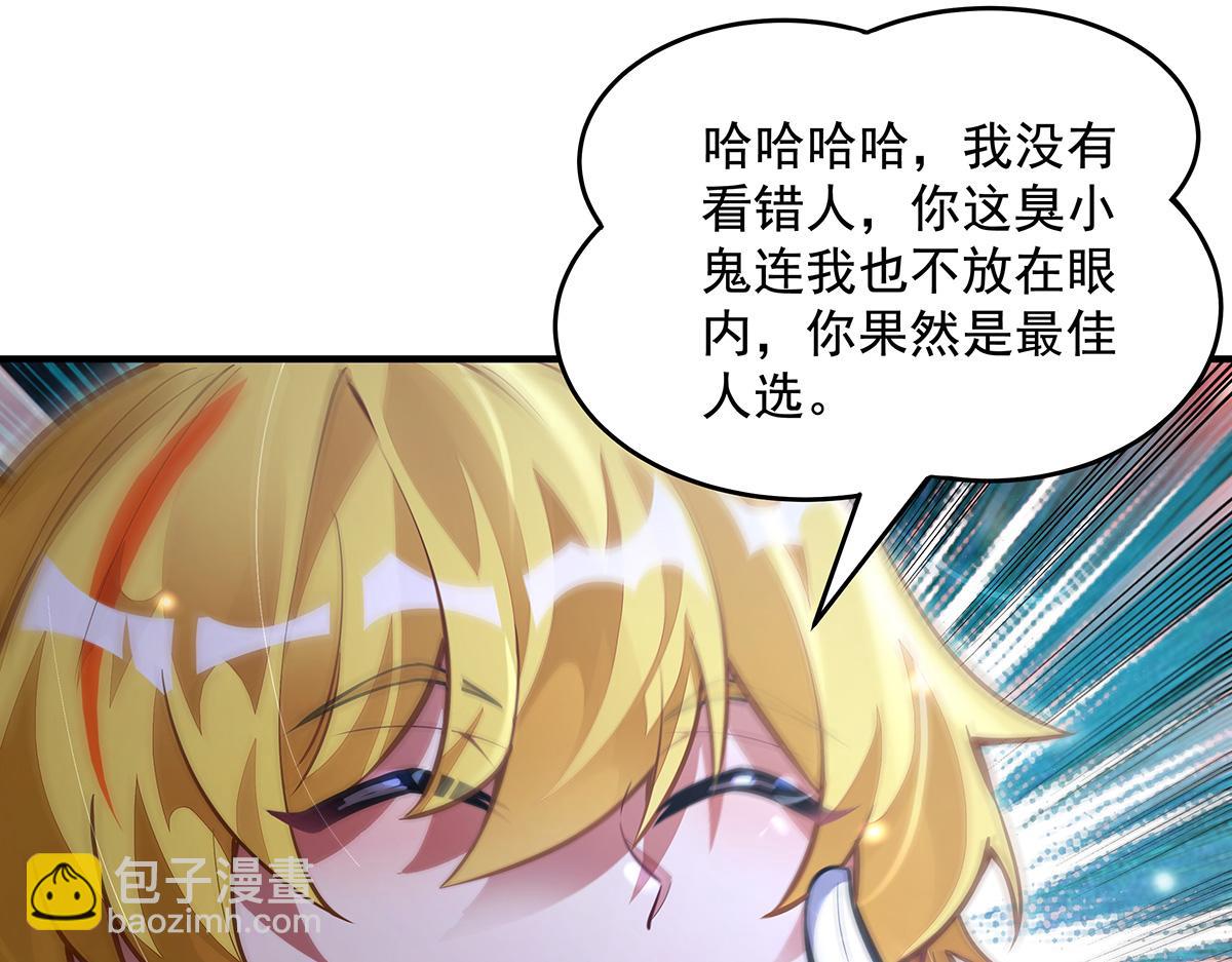 第332话 未雨绸缪(1/4)-第334话