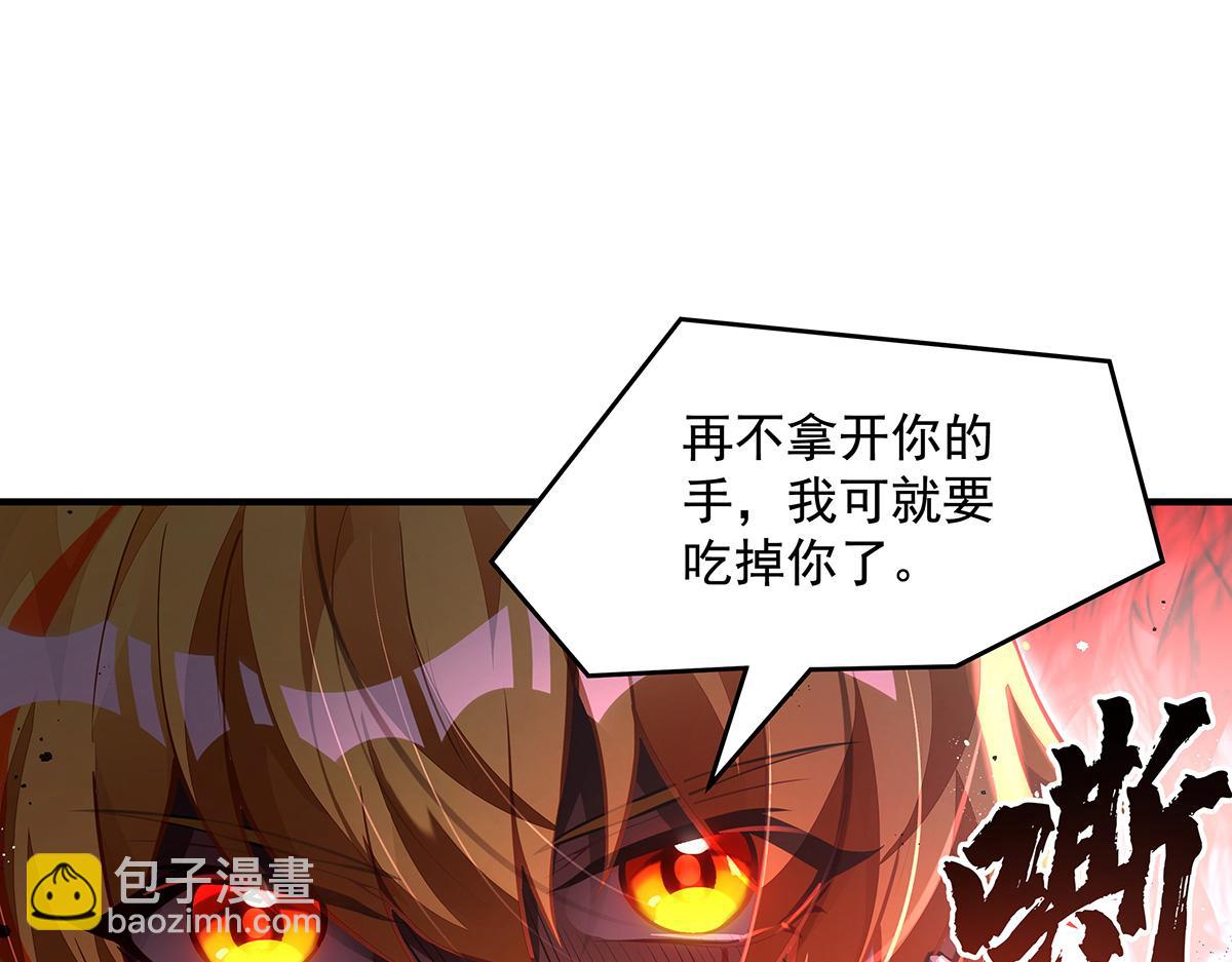 第332话 未雨绸缪(1/4)-第334话