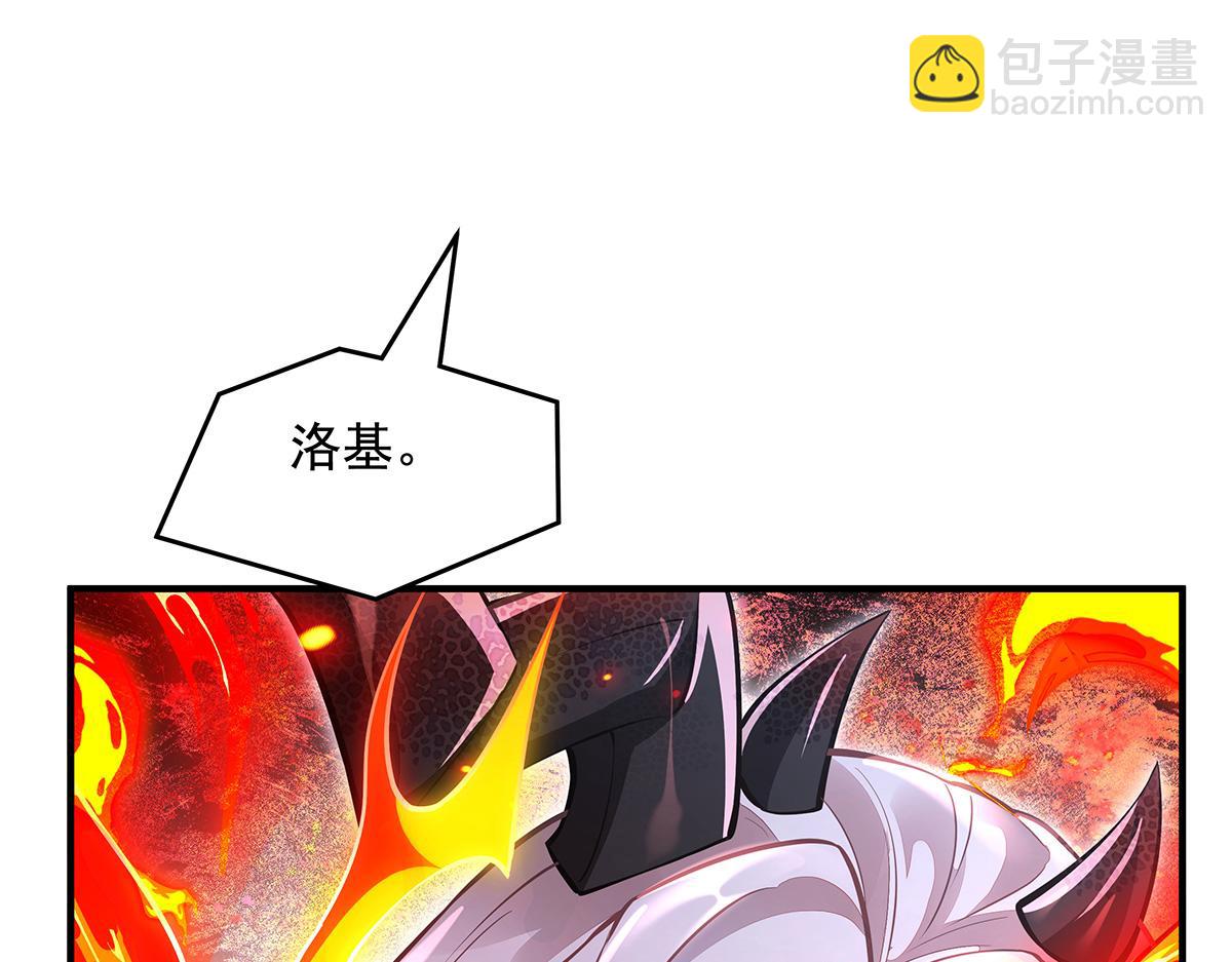 第332话 未雨绸缪(1/4)-第334话