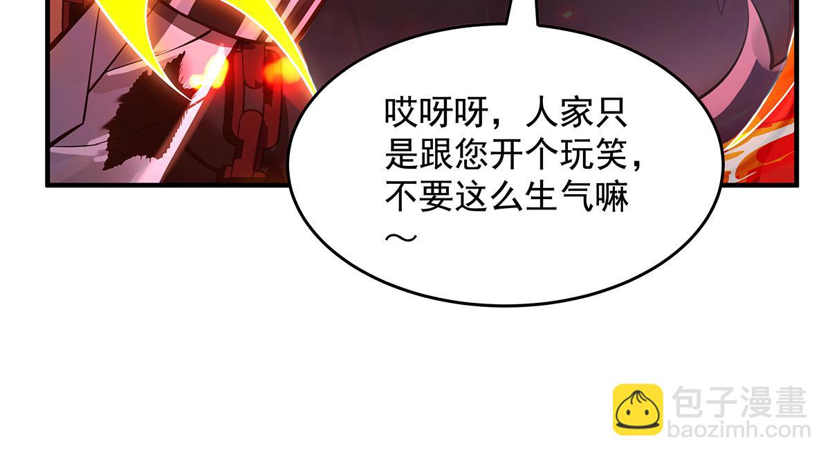 第332话 未雨绸缪(1/4)-第334话