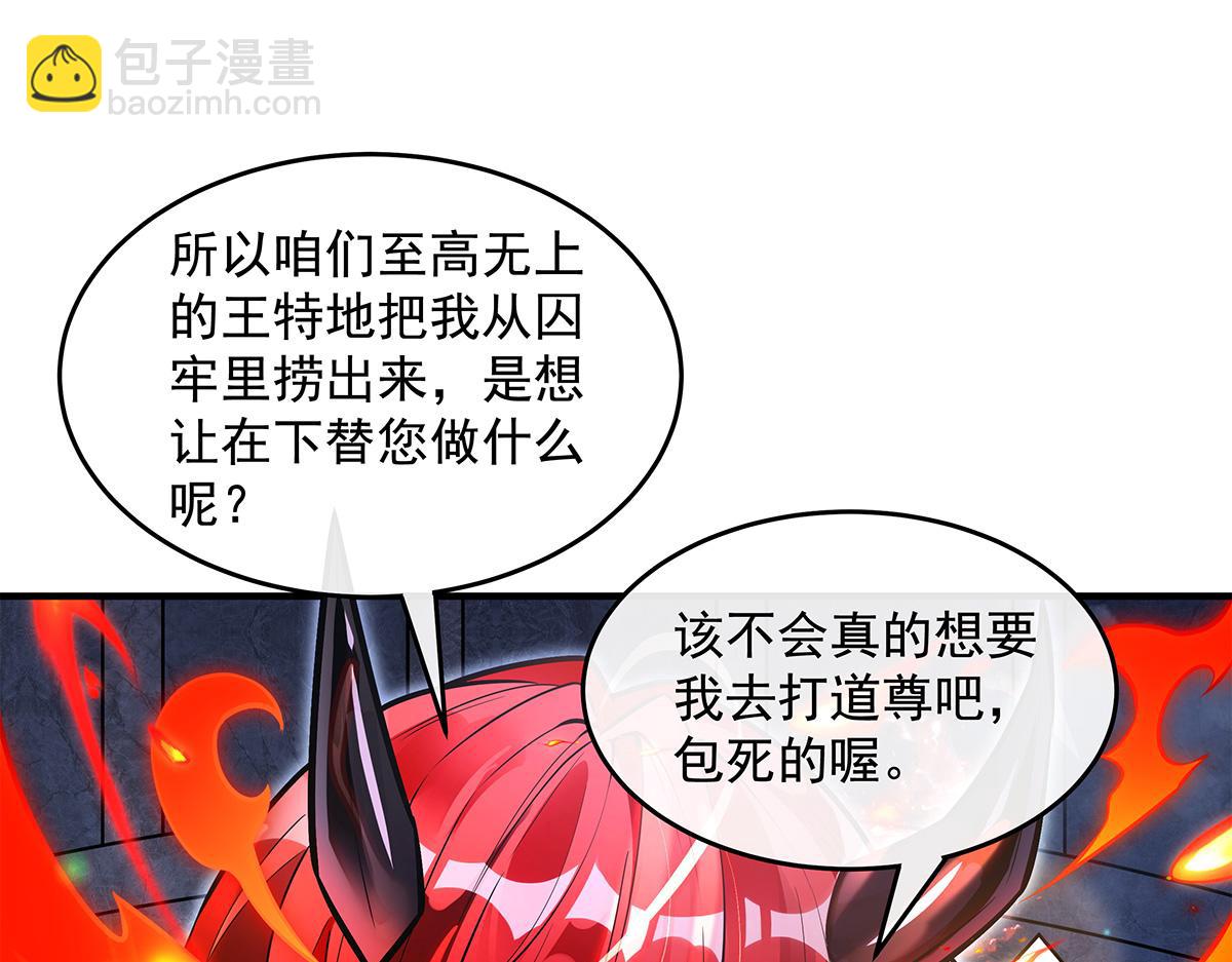 第332话 未雨绸缪(1/4)-第334话