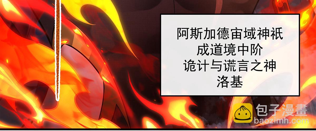 第332话 未雨绸缪(1/4)-第334话