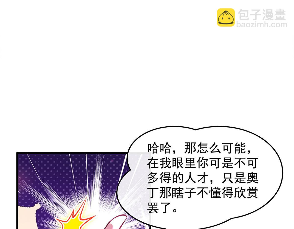 第332话 未雨绸缪(1/4)-第334话