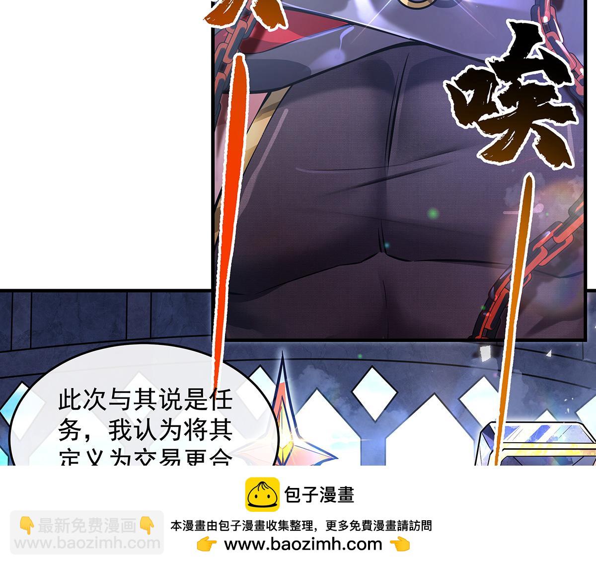 第332话 未雨绸缪(1/4)-第334话