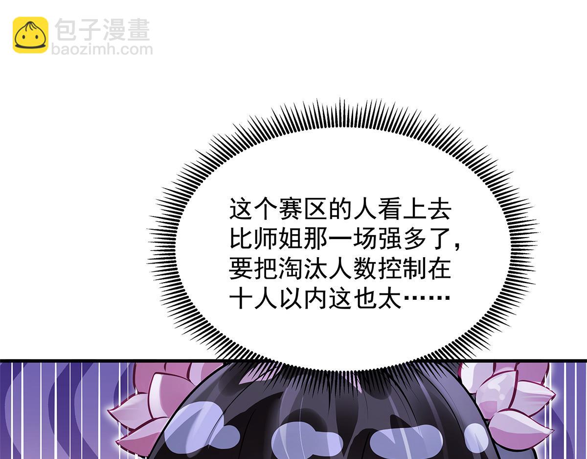 第334话 替身(1/4)-第336话