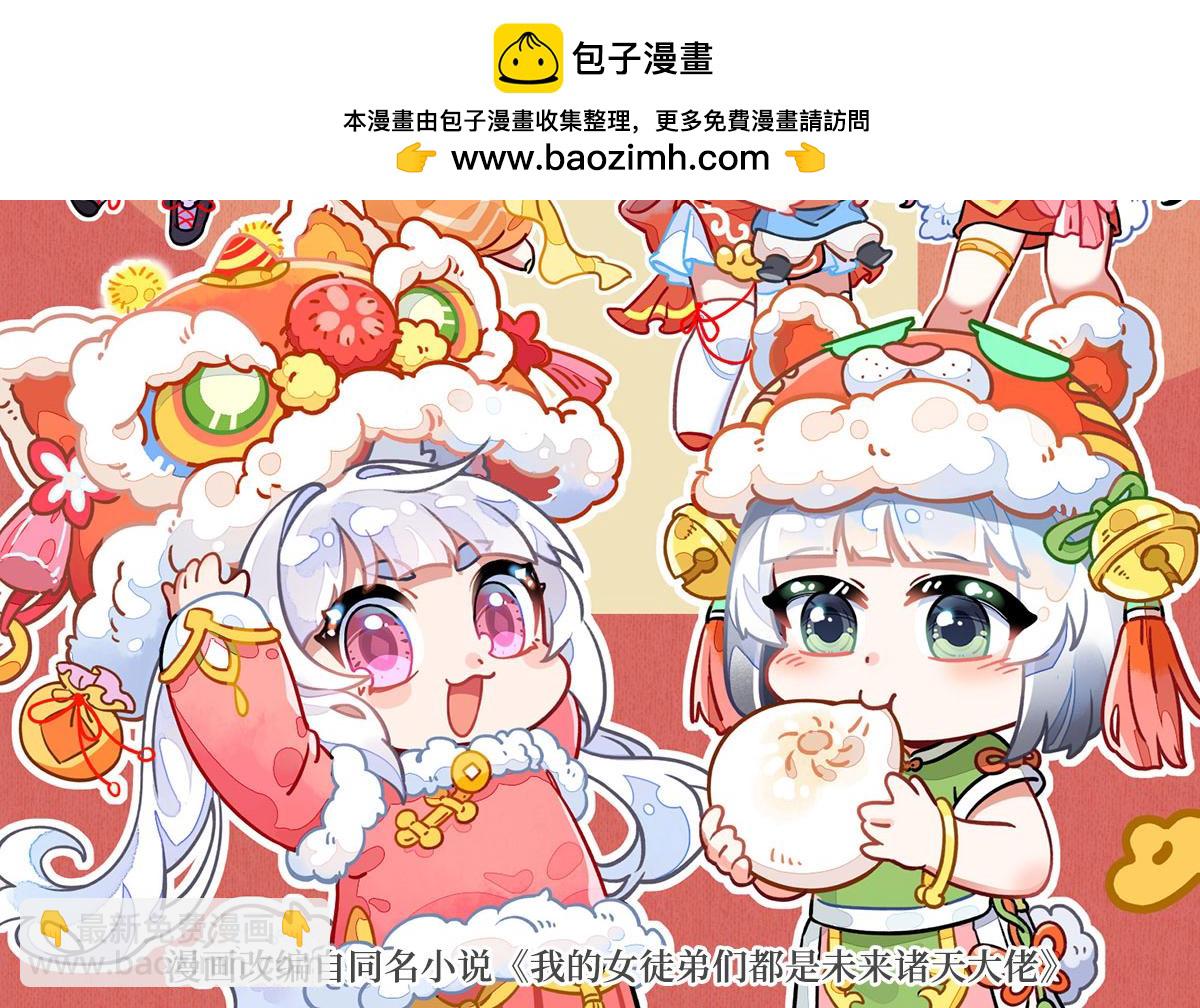第334话 替身(1/4)-第336话