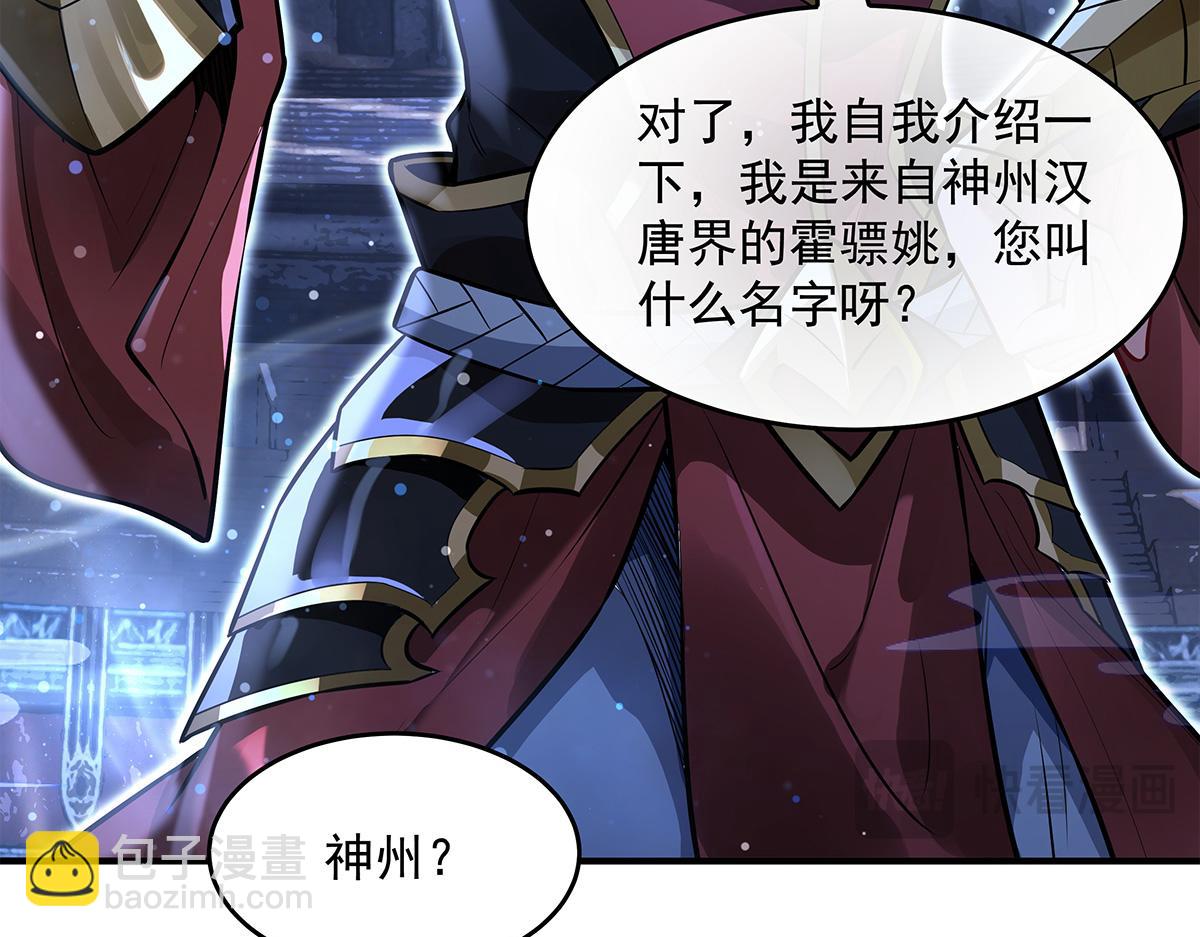 第334话 替身(1/4)-第336话
