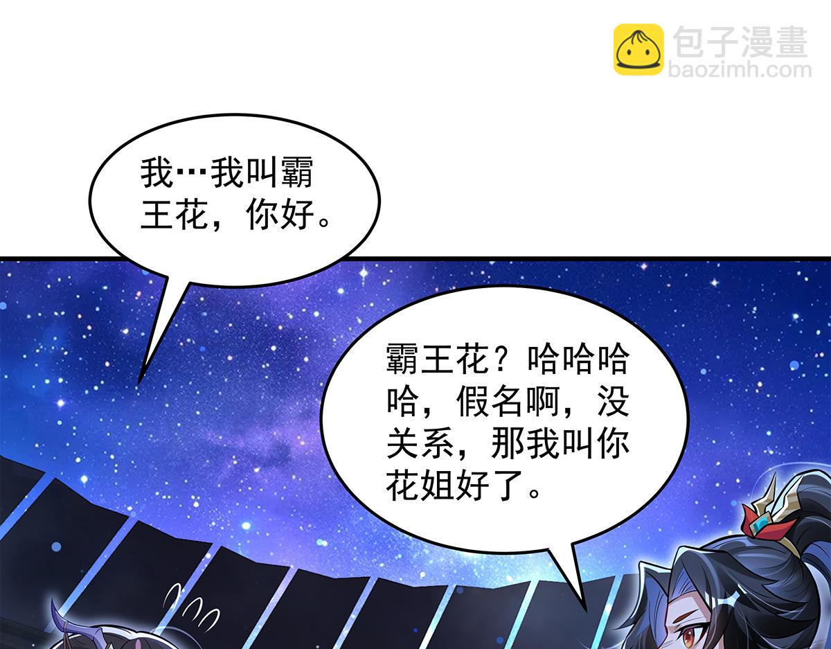 第334话 替身(1/4)-第336话