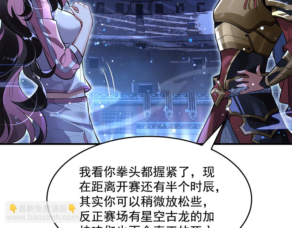 第334话 替身(1/4)-第336话