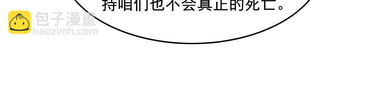 第334话 替身(1/4)-第336话