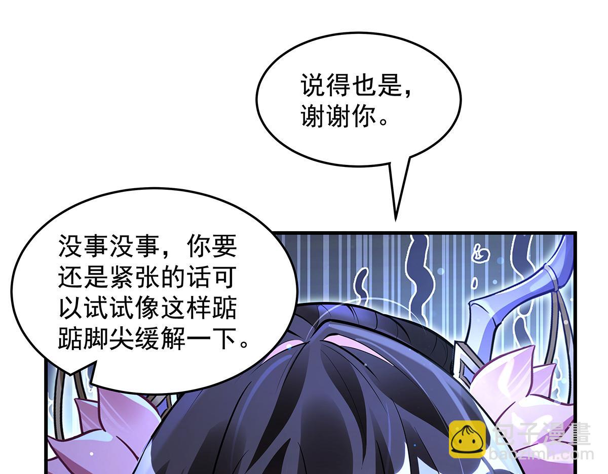第334话 替身(1/4)-第336话