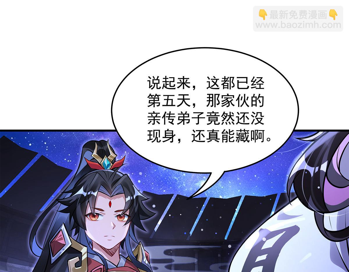 第334话 替身(1/4)-第336话