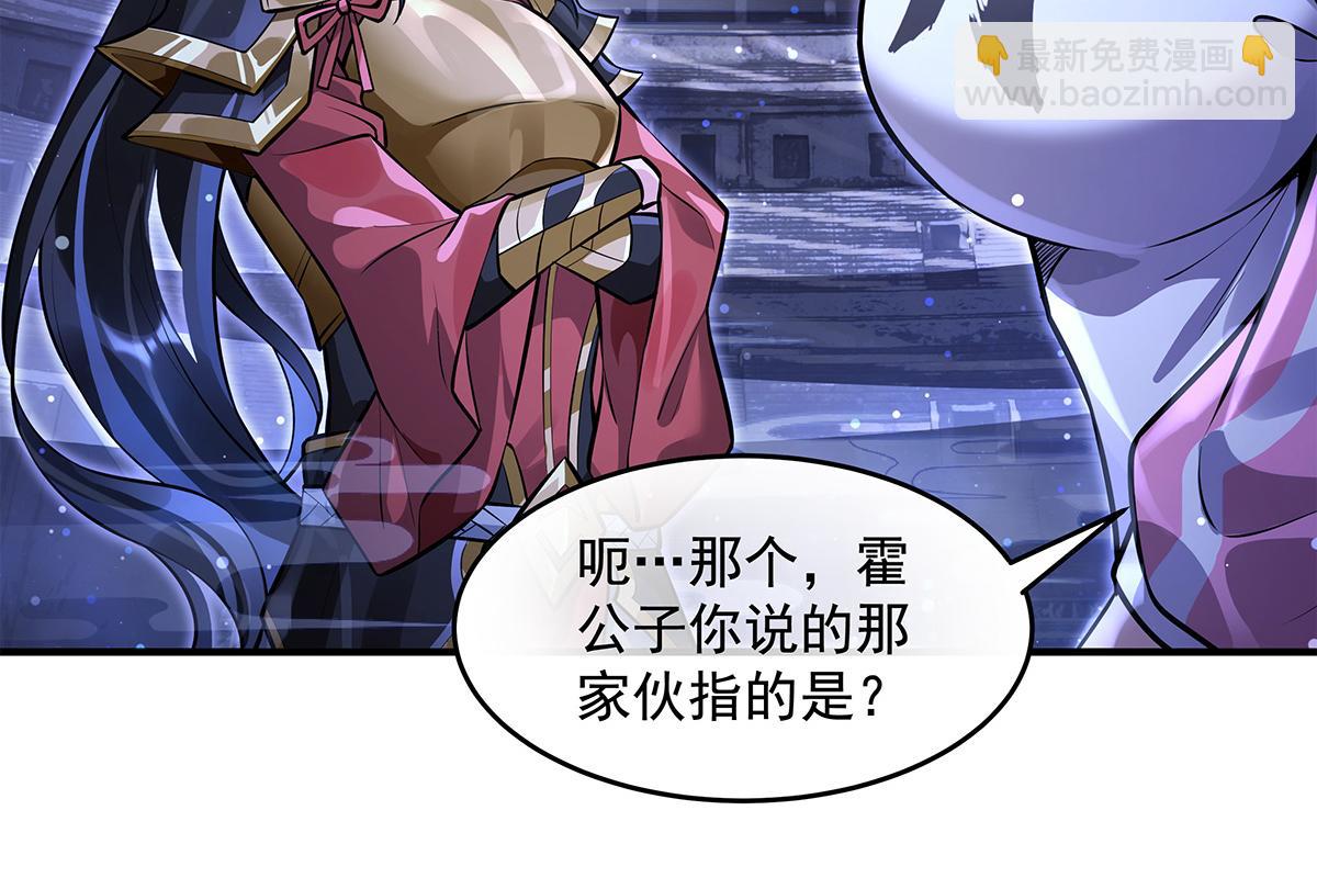 第334话 替身(1/4)-第336话