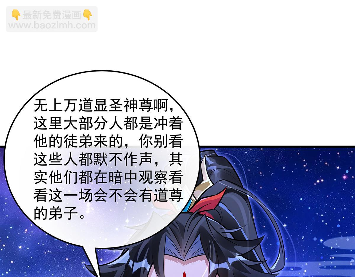第334话 替身(1/4)-第336话