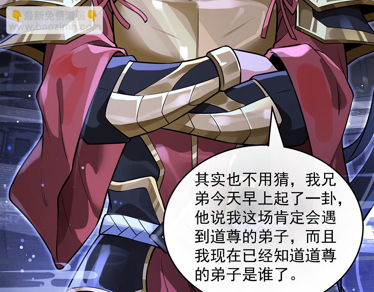 第334话 替身(1/4)-第336话