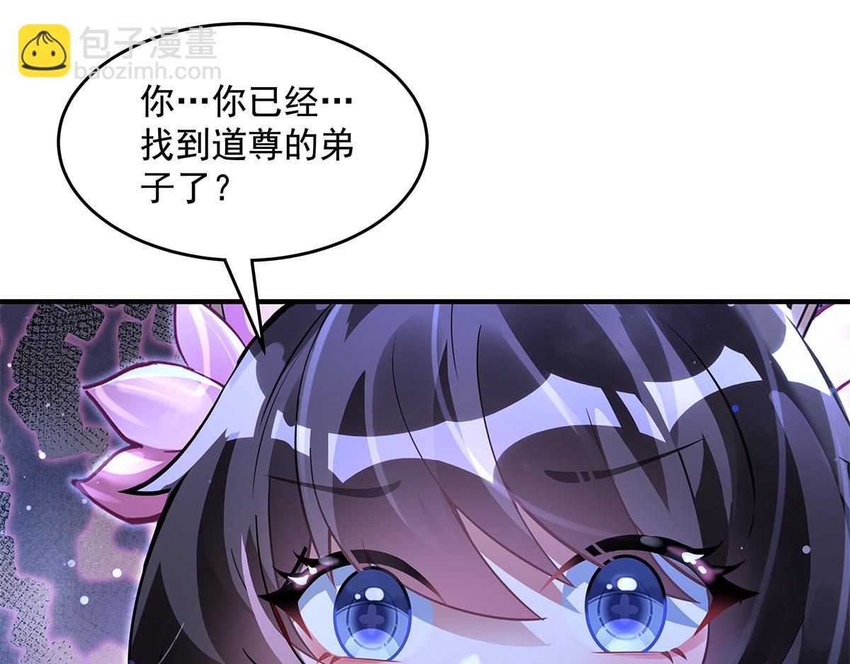 第334话 替身(1/4)-第336话