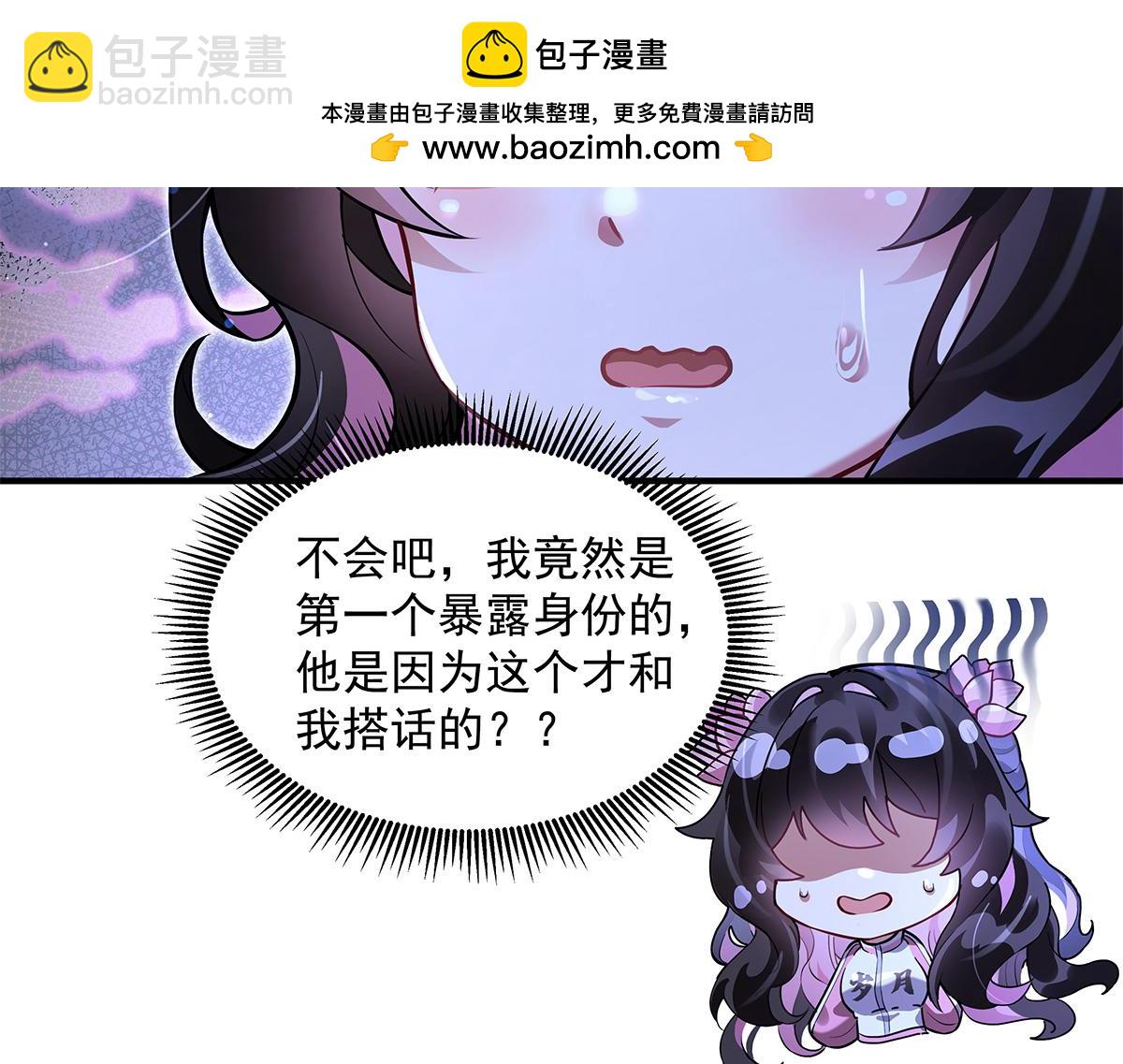 第334话 替身(1/4)-第336话