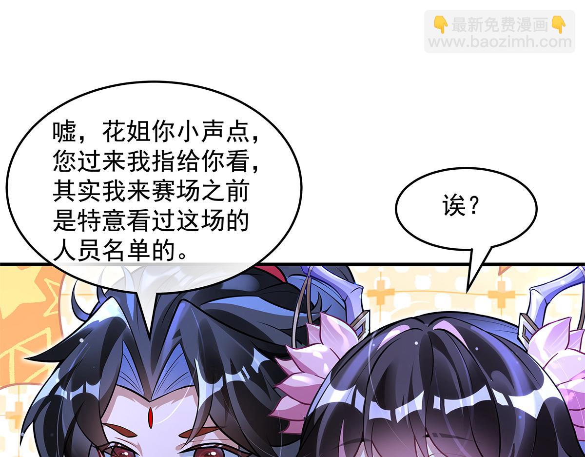第334话 替身(1/4)-第336话