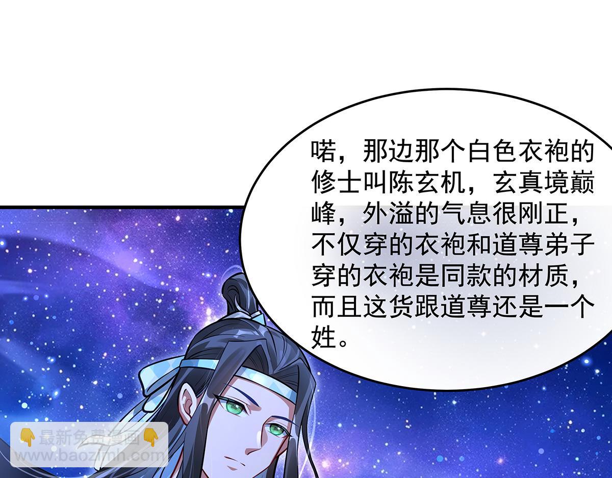 第334话 替身(1/4)-第336话