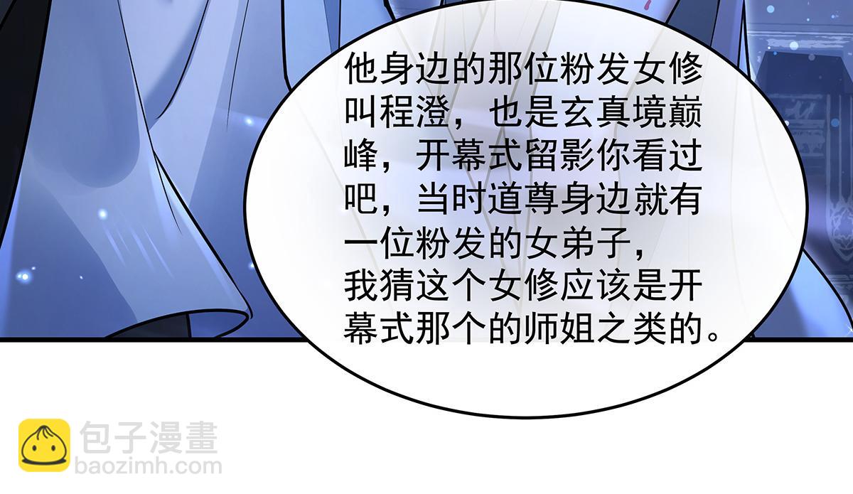 第334话 替身(1/4)-第336话