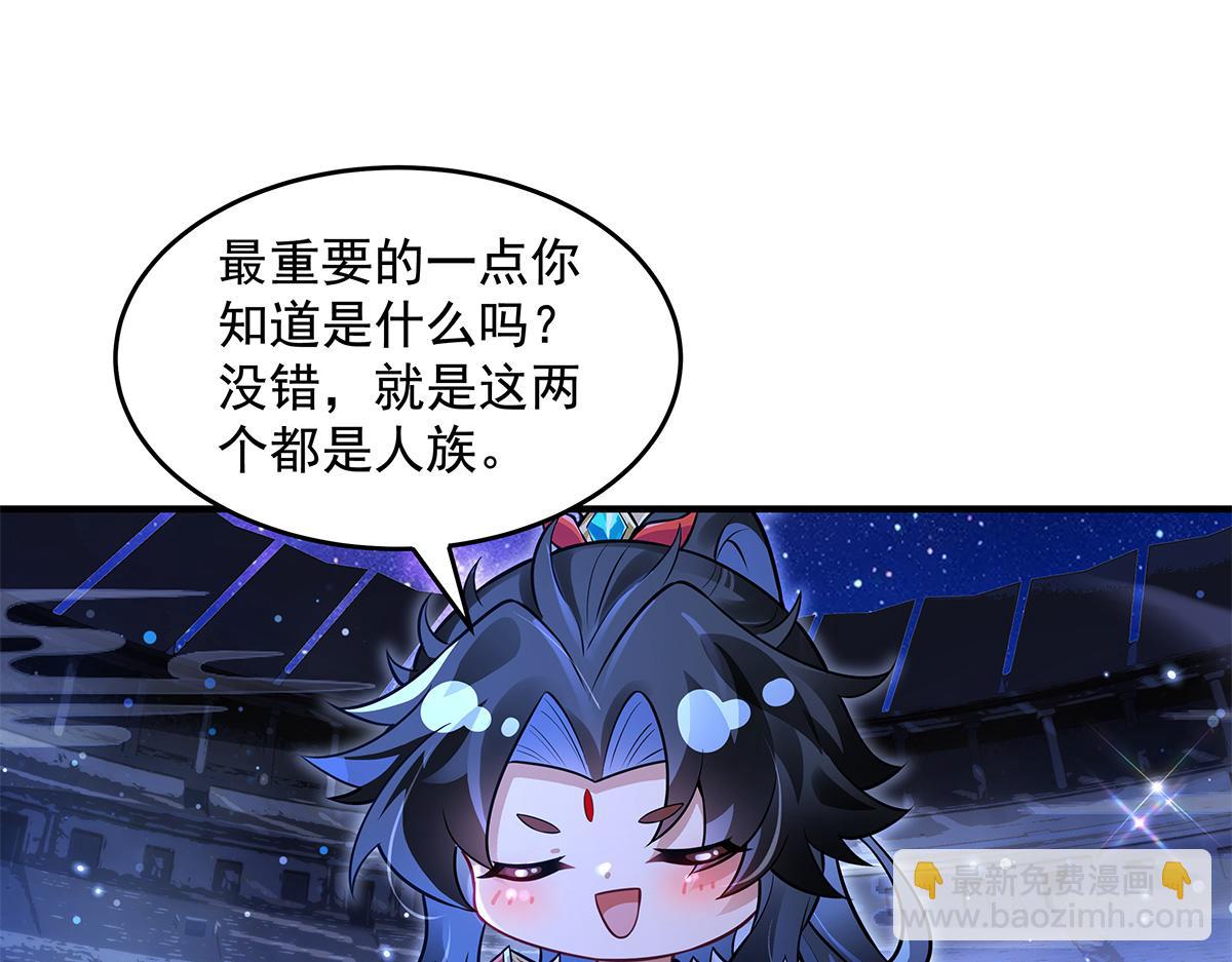 第334话 替身(1/4)-第336话