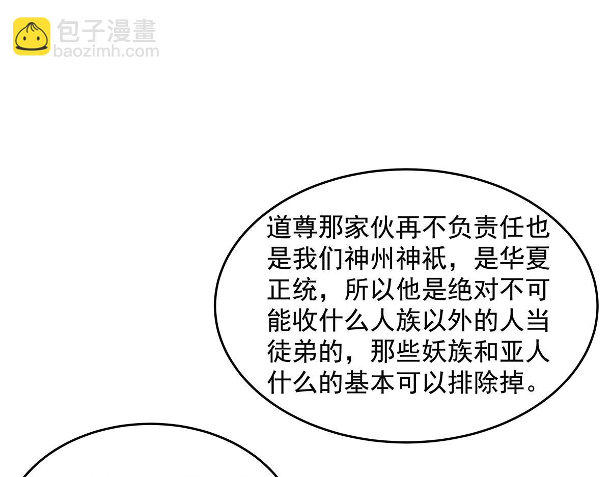 第334话 替身(1/4)-第336话