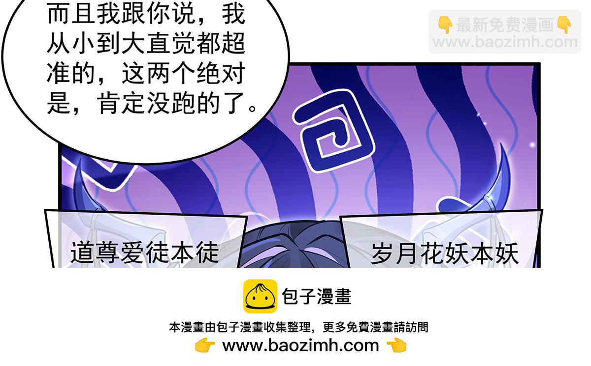 第334话 替身(1/4)-第336话