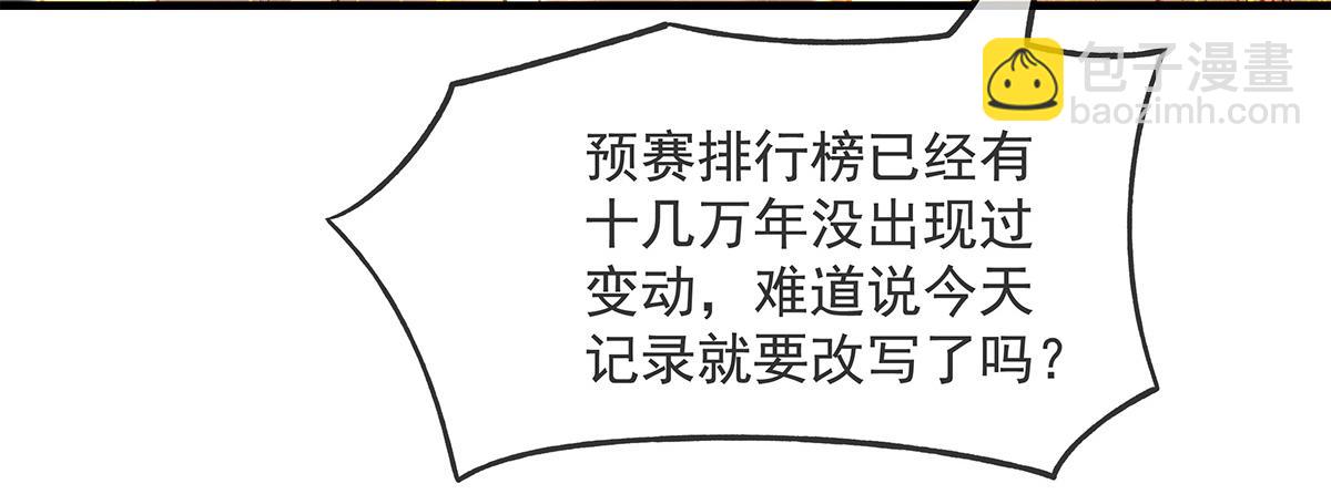 第336话 超级新人(1/3)-第338话