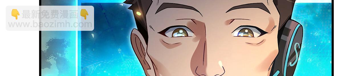 第336话 超级新人(1/3)-第338话