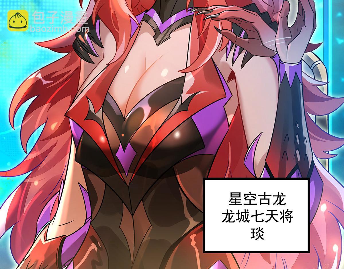 第336话 超级新人(1/3)-第338话