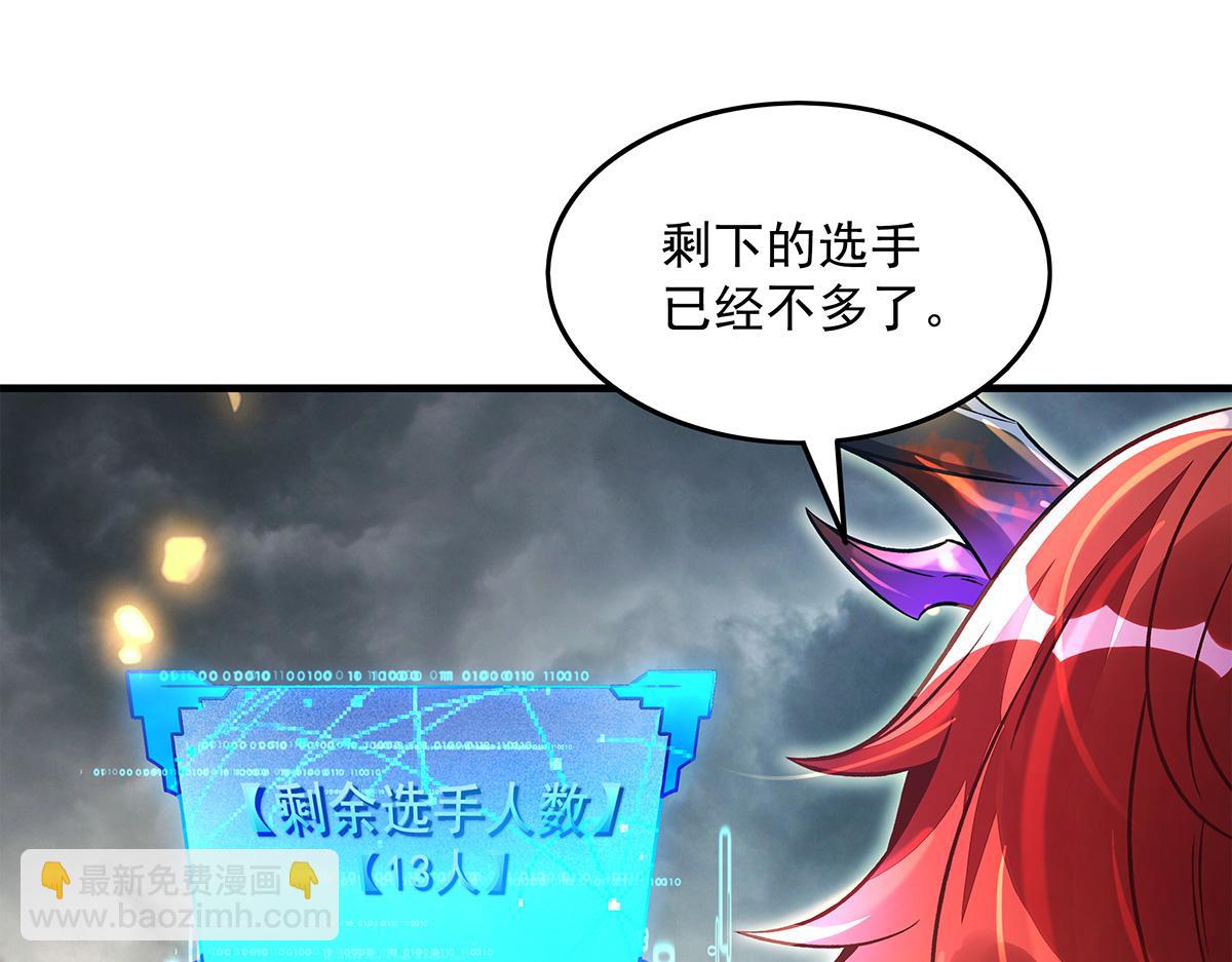 第336话 超级新人(1/3)-第338话