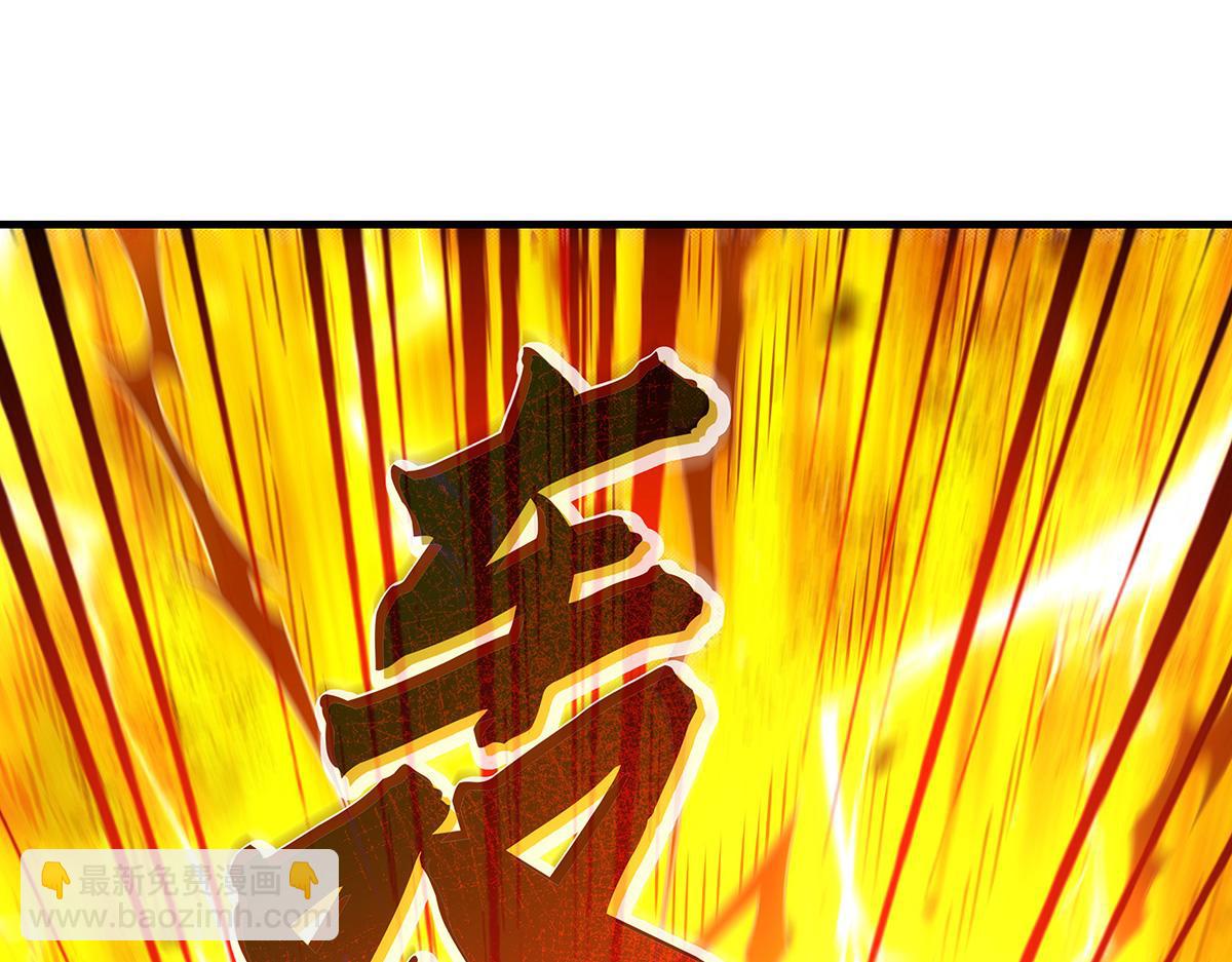 第336话 超级新人(1/3)-第338话