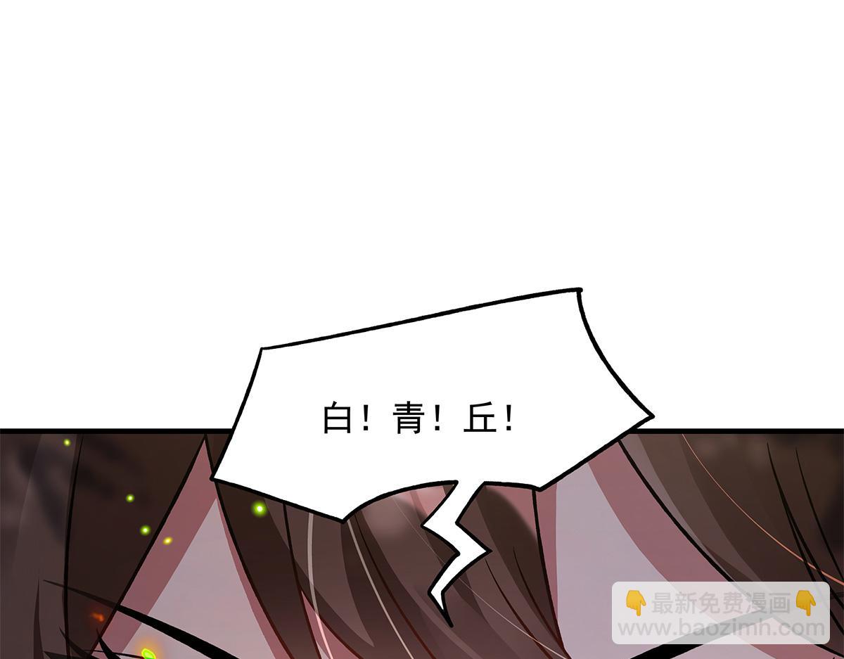 第336话 超级新人(1/3)-第338话