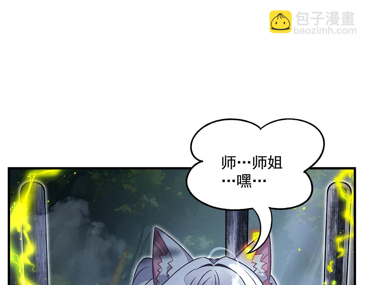 第336话 超级新人(1/3)-第338话