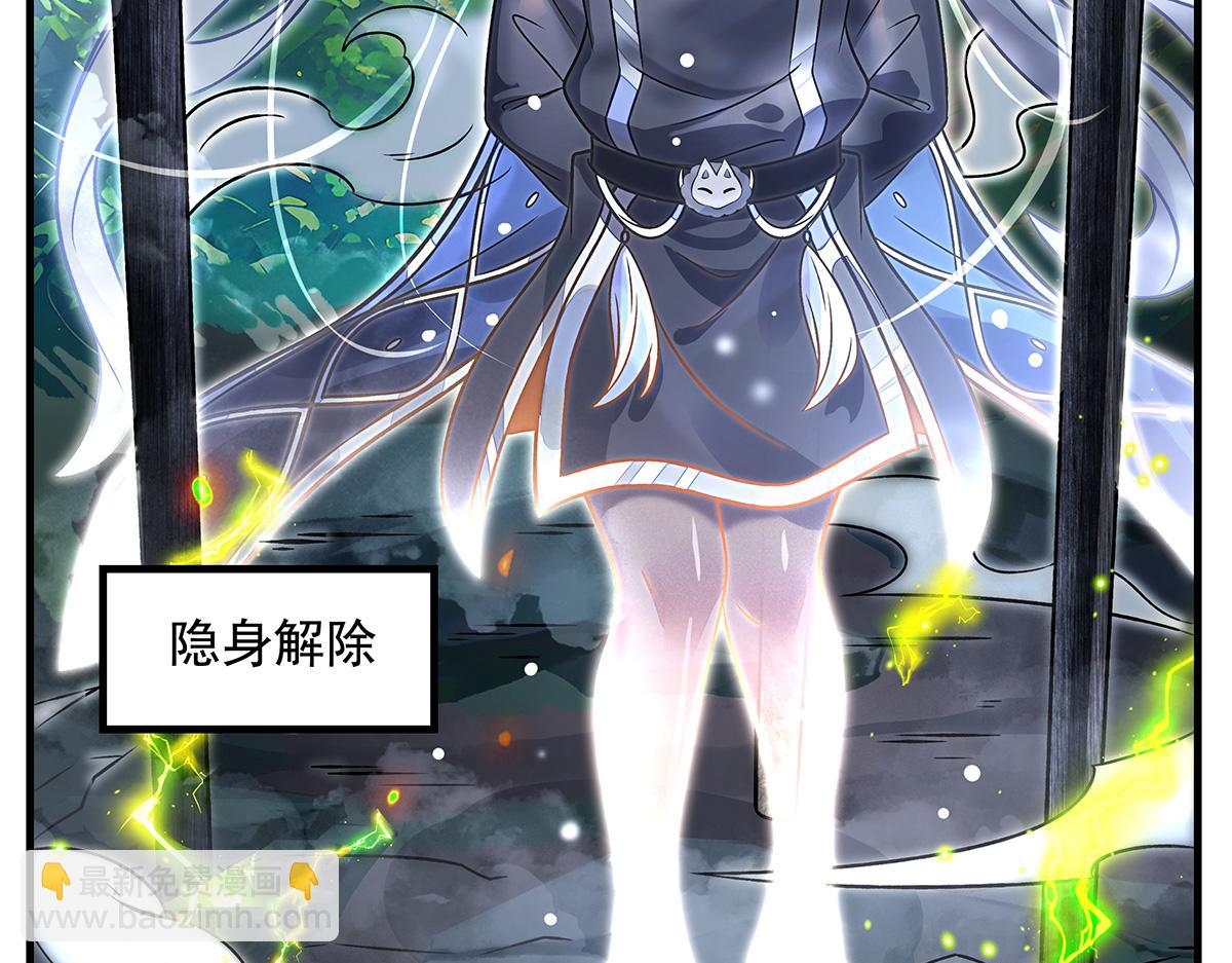第336话 超级新人(1/3)-第338话