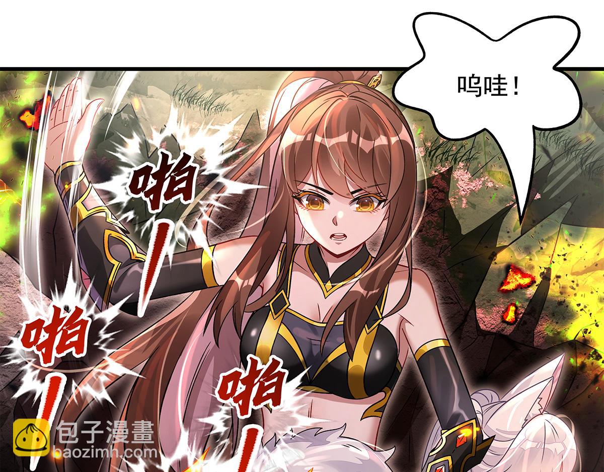 第336话 超级新人(1/3)-第338话