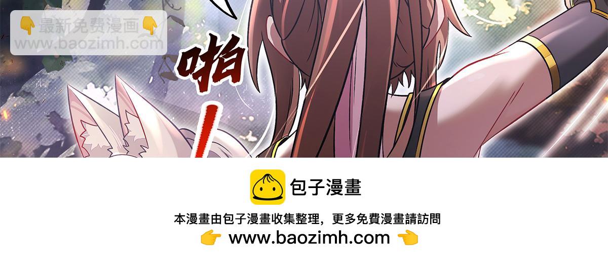 第336话 超级新人(1/3)-第338话