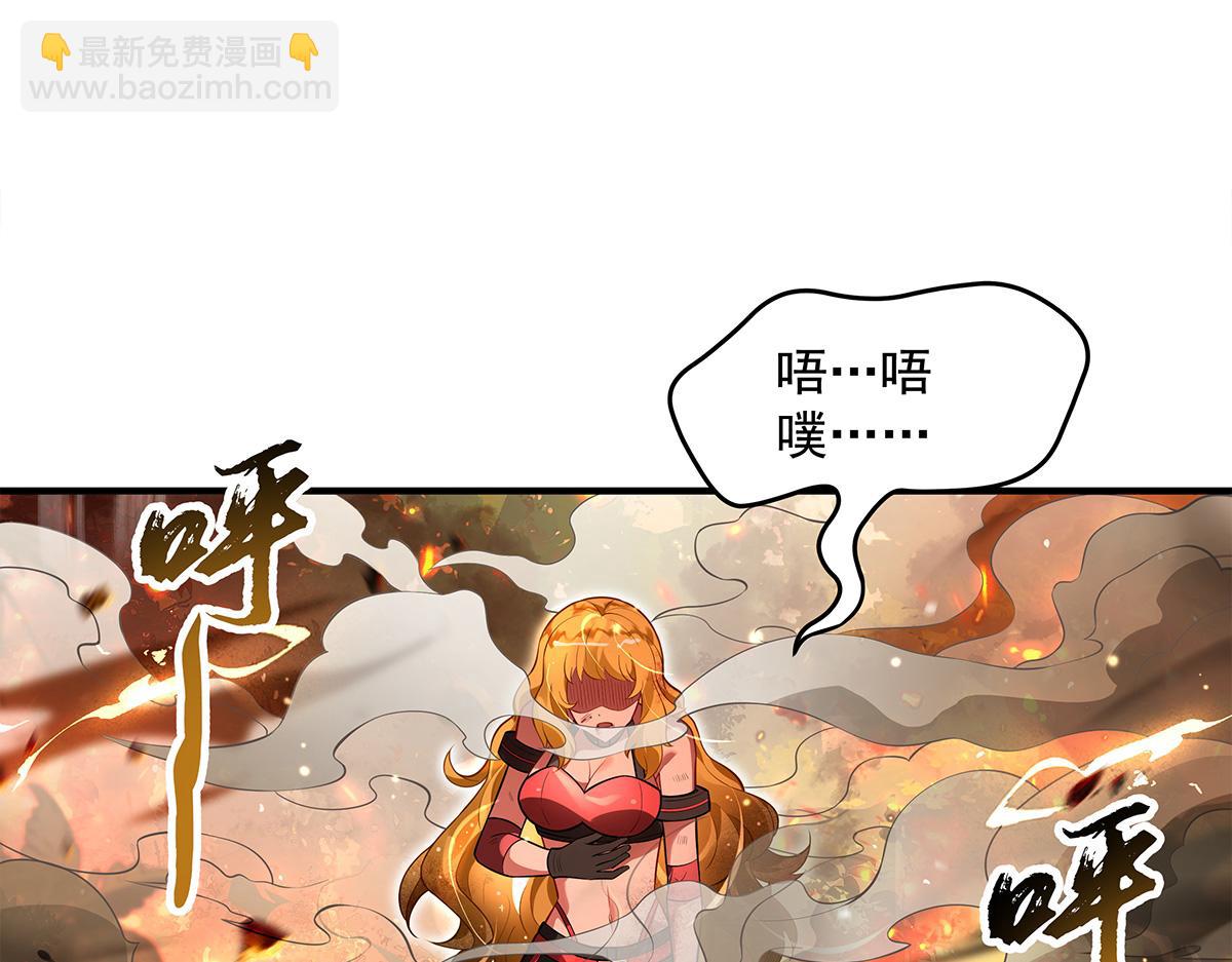 第338话 打破预赛纪录(1/4)-第340话
