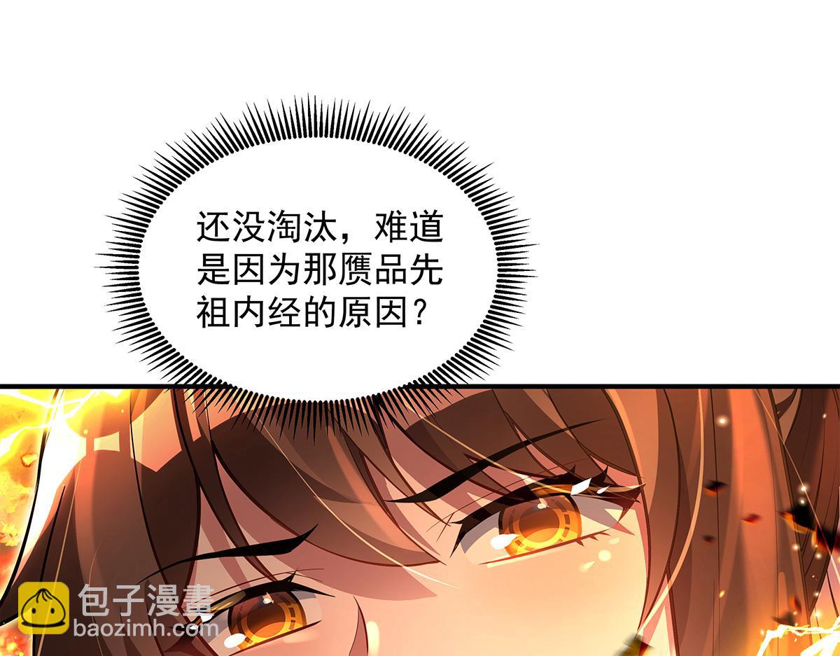 第338话 打破预赛纪录(1/4)-第340话
