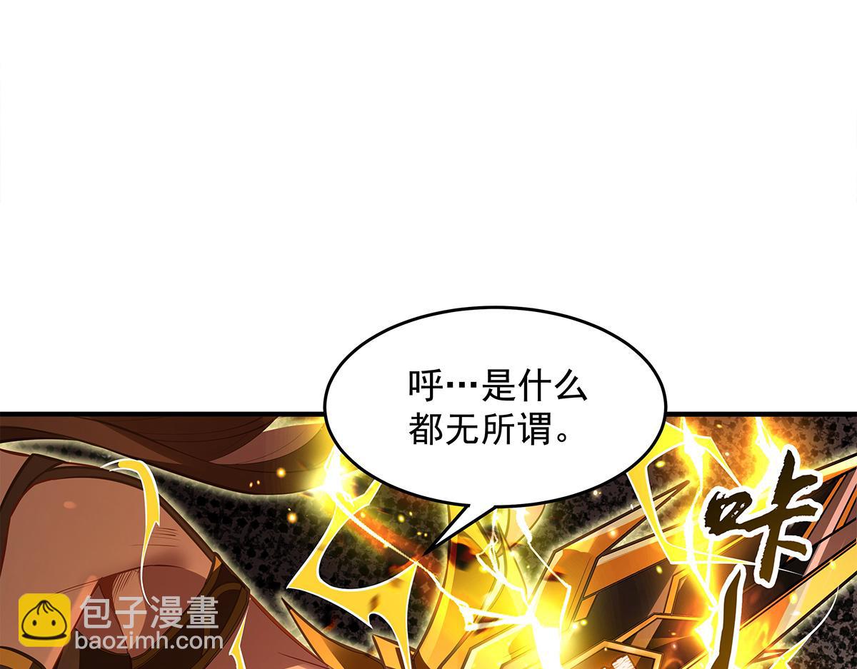 第338话 打破预赛纪录(1/4)-第340话