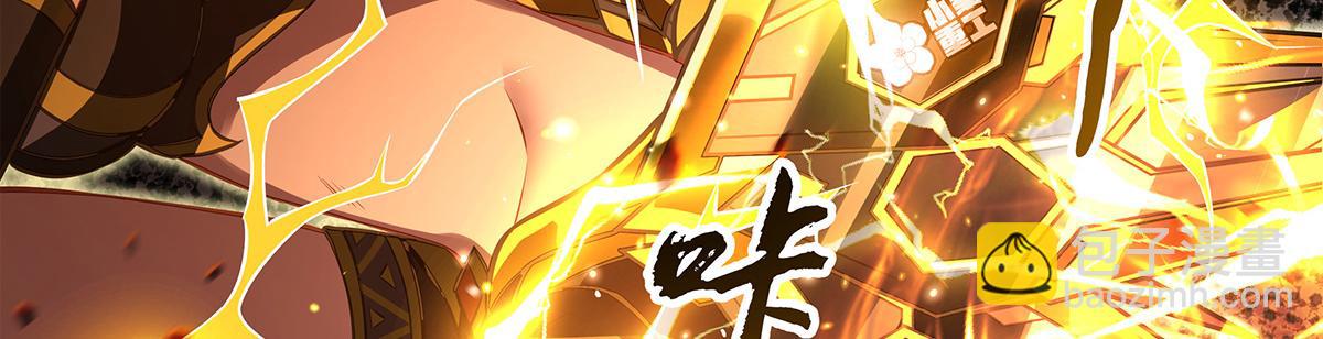 第338话 打破预赛纪录(1/4)-第340话