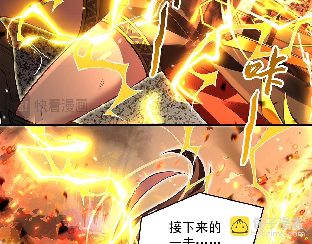 第338话 打破预赛纪录(1/4)-第340话
