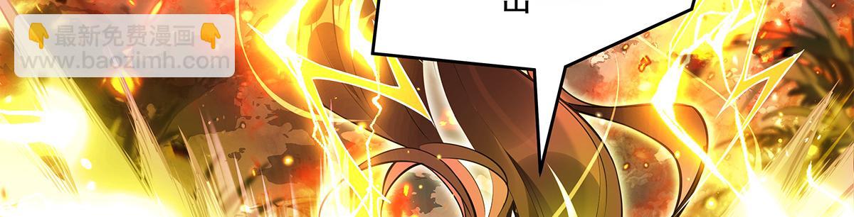 第338话 打破预赛纪录(1/4)-第340话