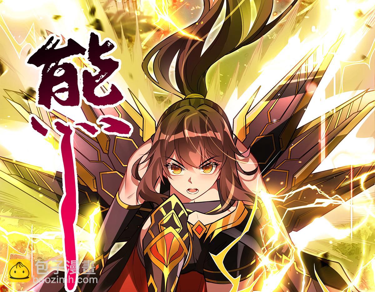 第338话 打破预赛纪录(1/4)-第340话